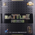 Battle II Provincial. Gold version